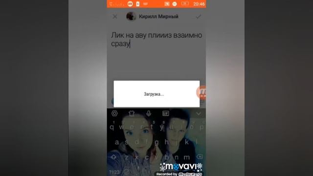 Как накрутить много лайков в Вконтакте