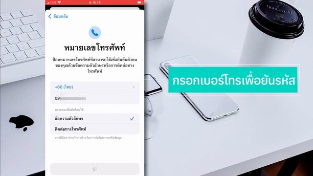 ขั้นตอนการสร้าง Apple ID แบบง่าย ๆ (กรณีไม่มี e-mail ) смотреть онлайн