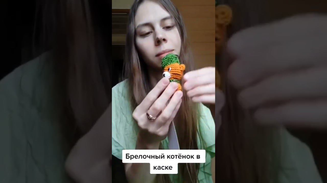 Мопс, мышка, тигрёнок и комар — вязанные крючком игрушки