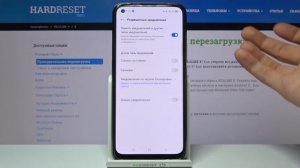 Режим не беспокоить в REALME 8/Как включить режим не беспокоить?