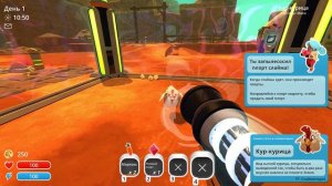 Slime Rancher часть1.Розовый слайм. Первый плорт.  Кормление Погофруктами и морковью.