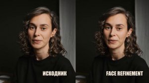 Ретушь лица в DaVinci Resolve. Супер легко с инструментом Face Refinement