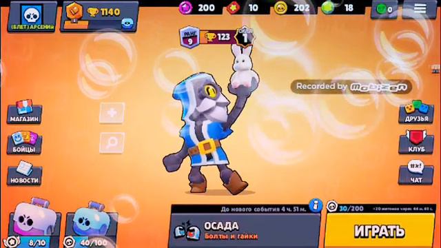 КАК СДЕЛАТЬ НА НОВОМ АККЕ в БРАВЛ СТАРС МНОГО ПЕРСОНАЖЕЙ ОТВЕТ СДЕСЬ смотреть онлайн