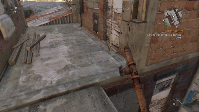 КАК БЛИН ТУДА ДОБРАТЬСЯ? | Прохождение игры Dying Light. смотреть онлайн