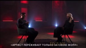 Юрий Бардаш о Зеленском