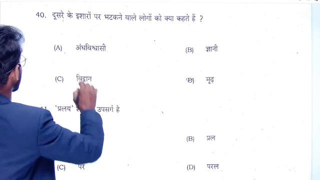 15 February Hindi Viral Question 2024 | Class 10th Hindi vvi Question 2024 | Bihar Board