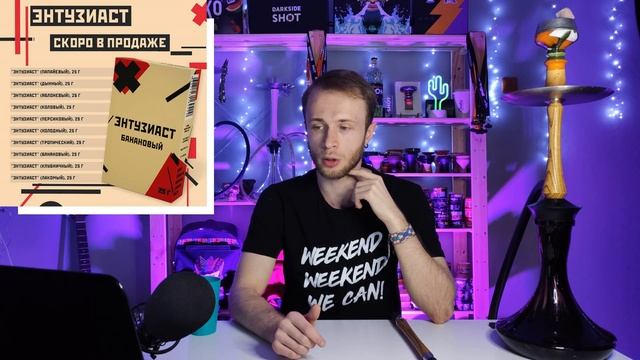 Чаши Облако TRIO / Табак Энтузиаст от DARKSIDE / Отмена HCS 2022 в Казани / SMOG NEWS
