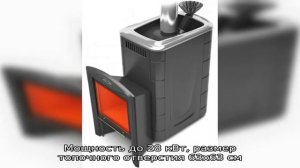 Размеры печи для бани