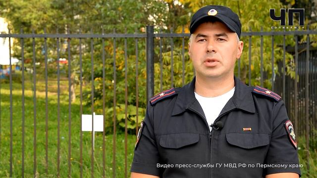 ЧП Соликамск_31.08.2024_СольТВ