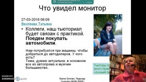 Итоги проекта Монитор становится видимым