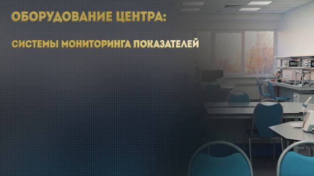 РТУ МИРЭА. Мегалаборатории. Радиология и дозиметрия смотреть онлайн