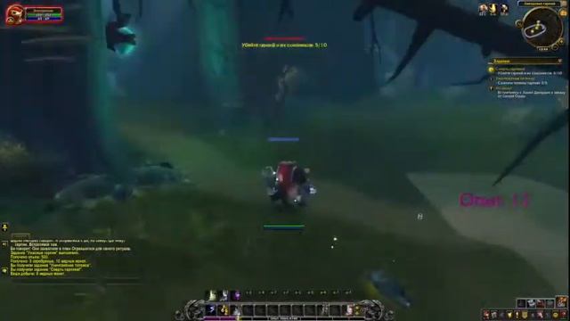 WOW бесплатный или игра до 20 уровня смотреть онлайн