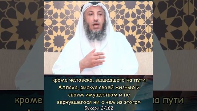 Зуль хиджа в 2024 году