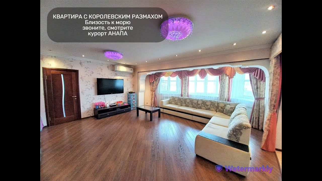 #Большаяквартира #морерядом#квартирауморя#Купить #срочнаяпродажа#риелторирина89180588878#Объект№112