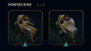 КАК НАЧАТЬ ИГРАТЬ В ЛИГУ ЛЕГЕНД?