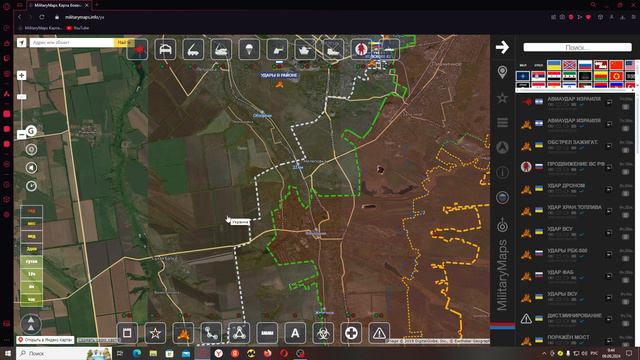 Обзор карты боевых действий Militarymaps Война на Украине за 8 сентября 2024 год.