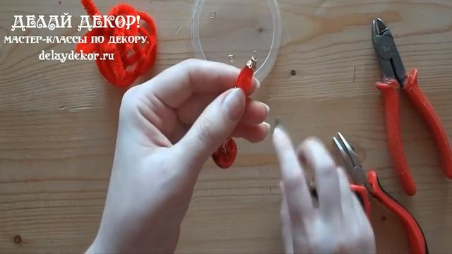 Звенящий КОЛОКОЛЬЧИК на Ёлку #новогодний_подарок #из_синельной_проволоки Видео2. Делай Декор!