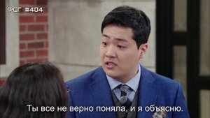 Моя самая красивая на свете дочь 1 сезон 7 серия