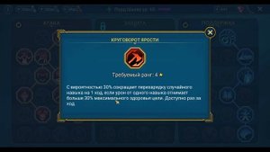 ЛОРД ШАЗАР I ОБЗОР/ГАЙД I ТАЛАНТЫ, АРТЕФАКТЫ, ГДЕ ПРИМЕНЯТЬ I Raid: Shadow Legends