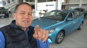 Продажи LADA рухнут! На рынок вышел седан Geely Emgrand (есть версия дешёвая и дорогая)