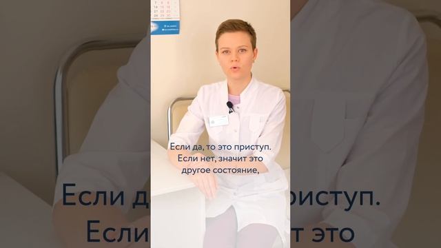 Почему важна запись видео во время ЭЭГ?