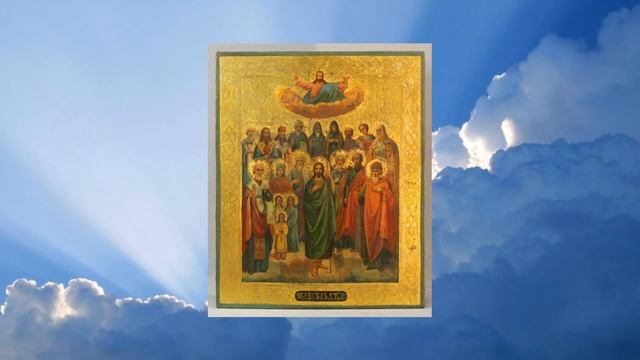 Молитва от чародейства, порчи, сглаза, колдовства и всякого зла