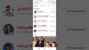ТУТОР КАК НАКРУТИТЬ ПОДПИСЧИКОВ В ЛАЙКЕ [РЕАЛЬНЫХ ЛЮДЕЙ]