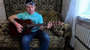 Евгений Осин - Таня плюс Володя (Cover by Sasha Danenkov)