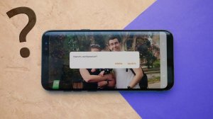 Как Восстановить удаленные файлы с Android
