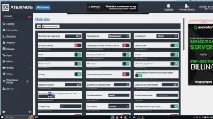 Как Увеличить Прорисовку Чанков в Атерносе Майнкрафт 1.20