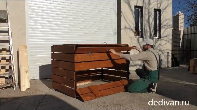 компостер 2