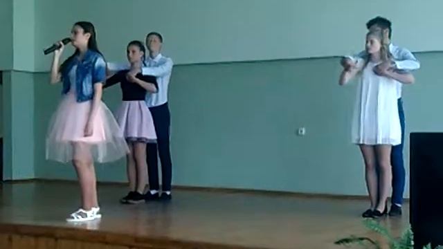 медленный танец под грустную музыку.