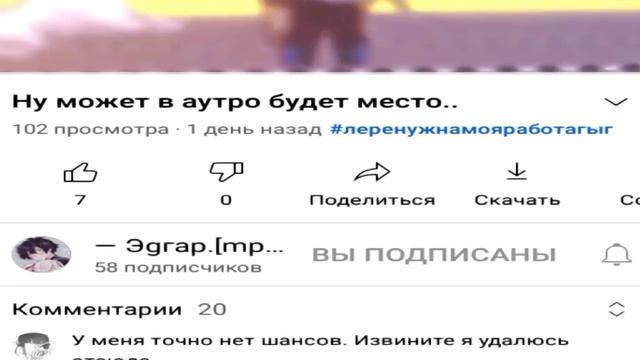 пиар #1 * не знаю если будут ещё,ну а вдруг ;_; * смотреть онлайн