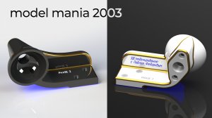 3Д МОДЕЛЬ С КОНКУРСА model mania 2003. МОДЕЛИРОВАНИЕ В КОМПАС 3D V22.