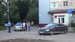 Правящая партия в Курске, препятствует агитации