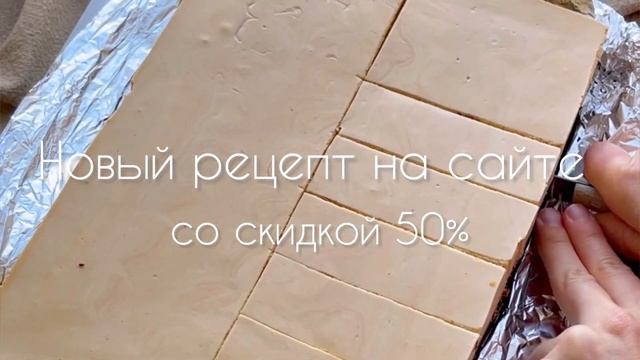 Нарезные пирожные - 2 вида в одном сборнике! Новый рецепт на сайте
