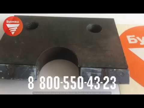 Резец 200А производства завода Бурмаш смотреть онлайн