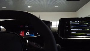 PEUGEOT | ПЕЖО 2008