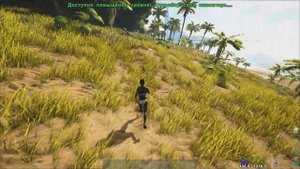 ARK Survival Evolved самая быстрая прокачка персонажа за 10 минут, гайд для новичков.
