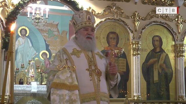 Православные отмечают Крещение Господне смотреть онлайн