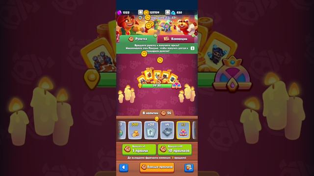 Rush Royale | Полностью открыл Новогоднее событие смотреть онлайн