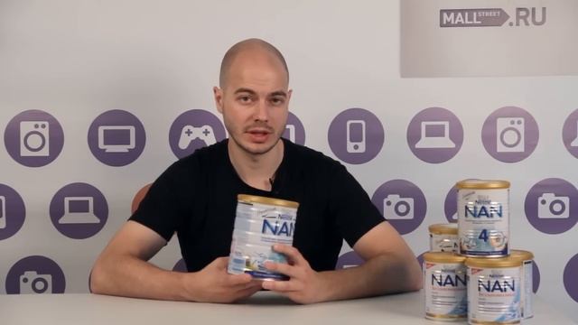 Молочная смесь Nestle NAN 1, c 0 мес смотреть онлайн