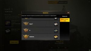 КАК ПОЛУЧИТЬ ТИТУЛ АС И ЗАВОЕВАТЕЛЬ! ЛЕГЕНДАРНЫЙ И МИФИЧЕСКИЙ ТИТУЛ!! | Pubg Mobile