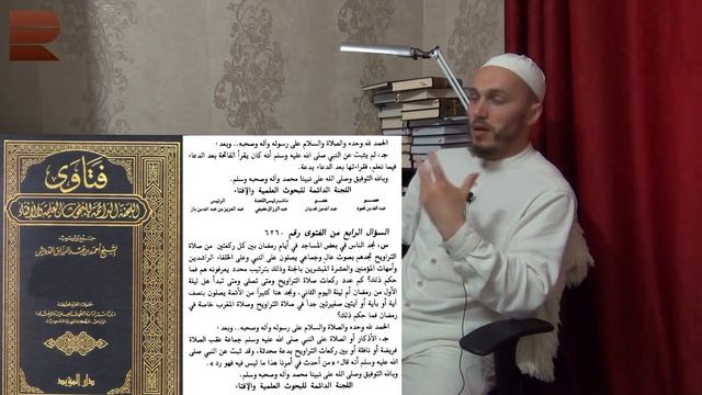 Что читать после фатихи. Усман чтение Корана. Имам неправильно читает Фатиху ответ шейха Фаузана.
