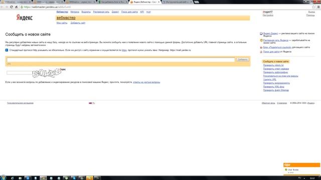 Как добавить сайт в Яндекс и Google? смотреть онлайн