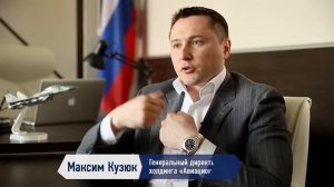 Максим Кузюк: "Авиационное оборудование" и МФТИ готовят кадры