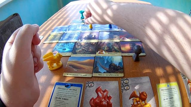 Лэтсплей настольной игры "Запретный остров". Часть 1 из 2.