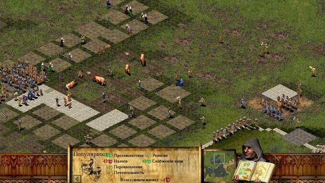Stronghold 2001 ПРОхождение - 23. Лорд в опасности