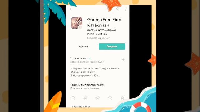 Что делать если не хватает памяти на обновление смотреть онлайн