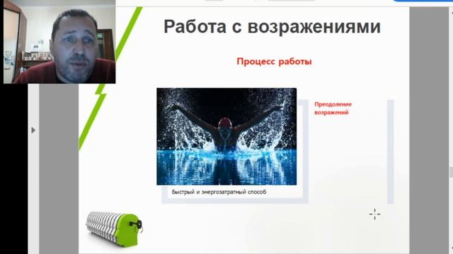 УНИВЕРСАЛЬНОСТЬ В ПРОДАЖАХ